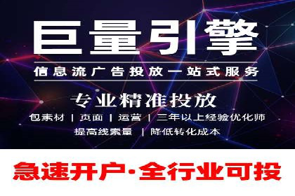 SEM代运营公司成功案例：提升品牌曝光率